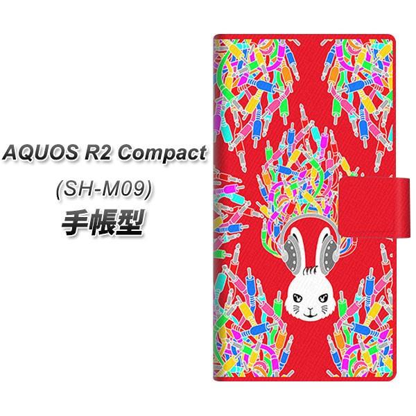 simフリー アクオスR2 コンパクト SH-M09 手帳型 スマホケース AG844 ケーブルプラ...