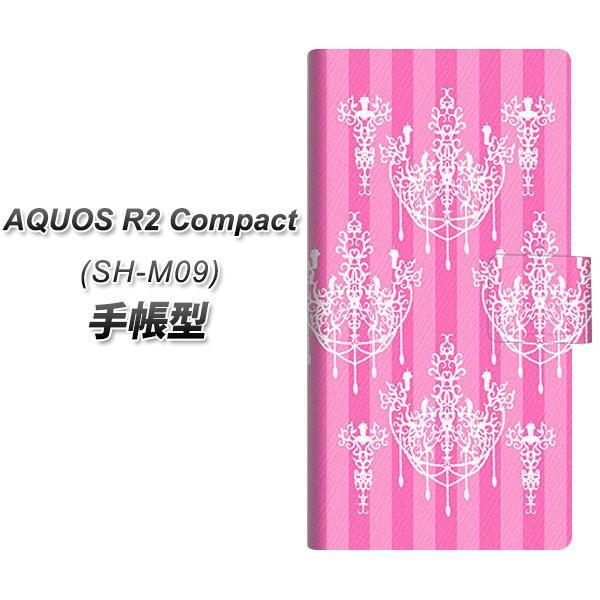 simフリー アクオスR2 コンパクト SH-M09 手帳型 スマホケース AG845 シャンデリア...
