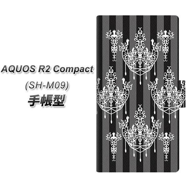 simフリー アクオスR2 コンパクト SH-M09 手帳型 スマホケース AG846 シャンデリア...
