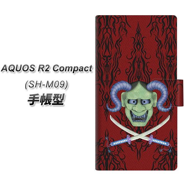 simフリー アクオスR2 コンパクト SH-M09 手帳型 スマホケース AG851 悪魔般若(赤...