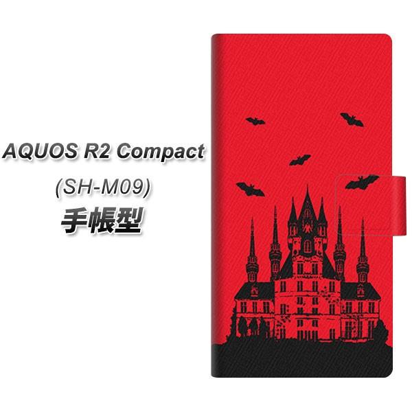 simフリー アクオスR2 コンパクト SH-M09 手帳型 スマホケース AG854 城赤 横開き