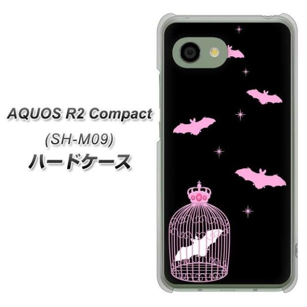 simフリー アクオスR2 コンパクト SH-M09 ハードケース カバー AG809 こうもりの王...