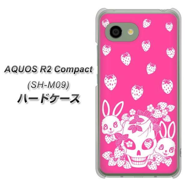 simフリー アクオスR2 コンパクト SH-M09 ハードケース カバー AG836 苺兎(ピンク...