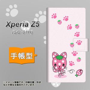 エクスペリアZ5 SO-01H SO-01H 手帳型スマホケース AG819 イチゴ猫のにゃんベリー(ピンク) 横開き