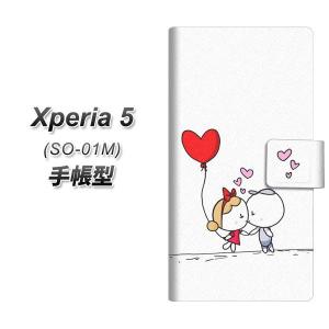 docomo エクスペリア5 SO-01M 手帳型 スマホケース 025 小さな恋の物語 横開き｜keitaijiman