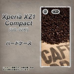 エクスペリア XZ1 コンパクト SO-02K ハードケース カバー VA854 コーヒー豆 素材クリア UV印刷