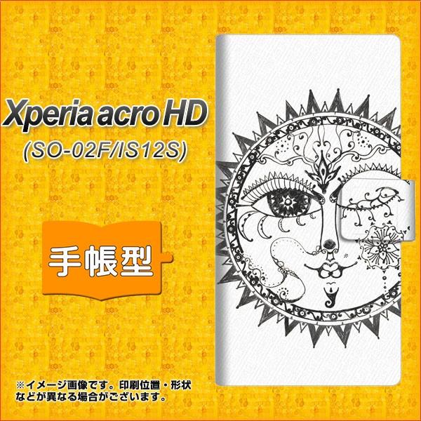 Xperia acro HD SO-03D / IS12S 手帳型スマホケース 207 太陽神