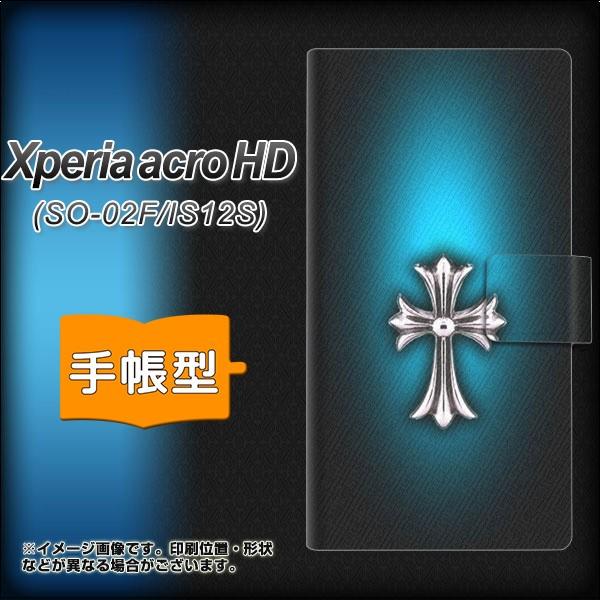 Xperia acro HD SO-03D / IS12S 手帳型スマホケース 334 クロスブルー