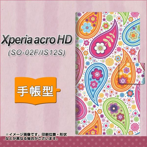 Xperia acro HD SO-03D / IS12S 手帳型スマホケース 378 カラフルペイ...