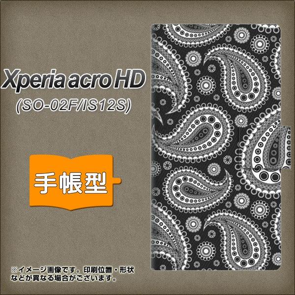 Xperia acro HD SO-03D / IS12S 手帳型スマホケース 421 ペイズリー