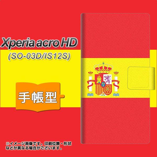 Xperia acro HD SO-03D / IS12S 手帳型スマホケース 663 スペイン