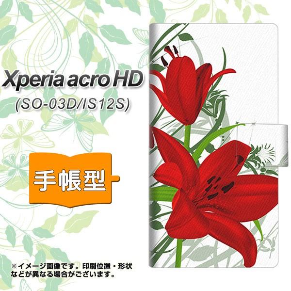 Xperia acro HD SO-03D / IS12S 手帳型スマホケース SC850 ユリ レ...