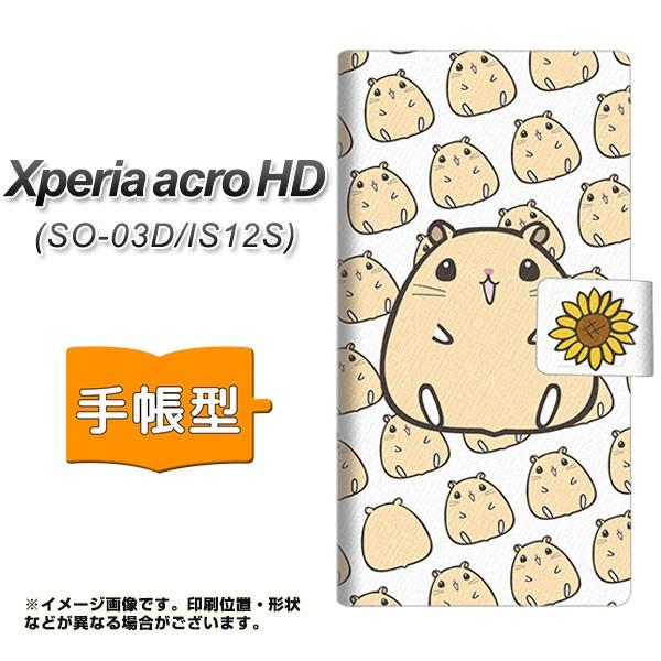 Xperia acro HD SO-03D / IS12S スマホケース手帳型 SC857 キンクマ...