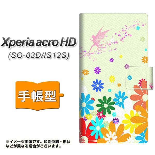 Xperia acro HD SO-03D / IS12S スマホケース手帳型 YA904 フェアリ...