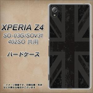 エクスペリアZ4 SO-03G ハードケース カバー 505 ユニオンジャック-ダーク 素材クリア UV印刷