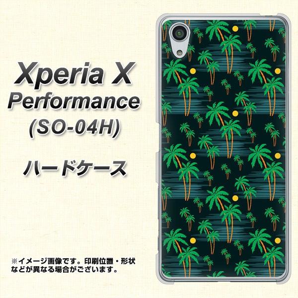 docomo エクスペリア X パフォーマンス SO-04H ハードケース カバー 1315 月夜と...