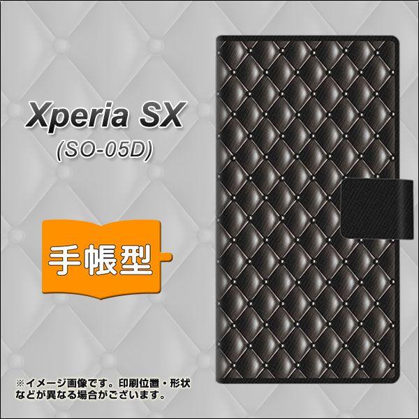 docomo Xperia SX SO-05D 手帳型スマホケース 633 キルトブラック