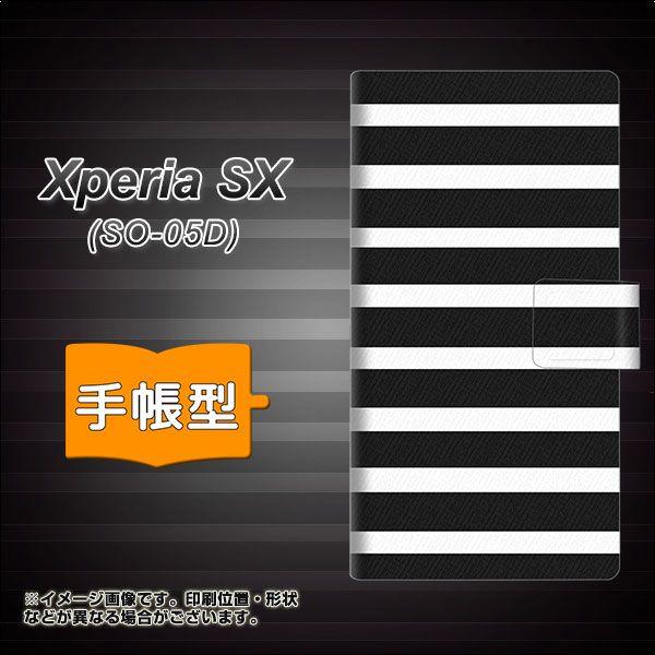 docomo Xperia SX SO-05D 手帳型スマホケース EK879 ボーダー ブラック（...