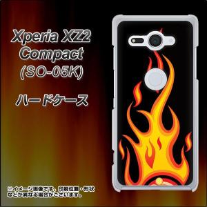 エクスペリア XZ2 コンパクト SO-05K ハードケース カバー 010 ファイヤー 素材クリア UV印刷｜keitaijiman