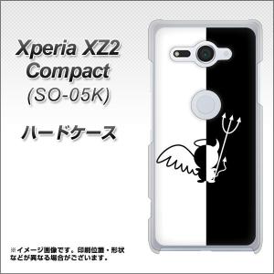 エクスペリア XZ2 コンパクト SO-05K ハードケース カバー 027 ハーフデビット 素材クリア UV印刷｜keitaijiman