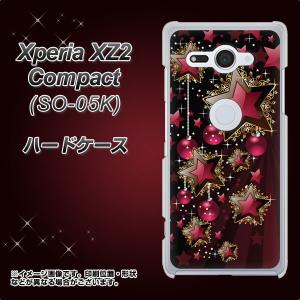 エクスペリア XZ2 コンパクト SO-05K ハードケース カバー 434 星の壁 素材クリア UV印刷｜keitaijiman