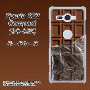 エクスペリア XZ2 コンパクト SO-05K ハードケース カバー 451 板チョコ 素材クリア UV印刷｜keitaijiman