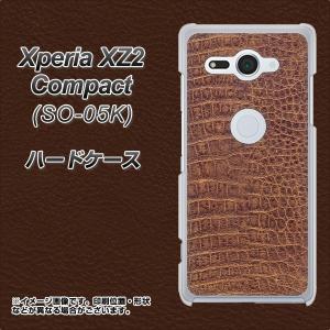 エクスペリア XZ2 コンパクト SO-05K ハードケース カバー 463 クロコダイル 素材クリア UV印刷｜keitaijiman