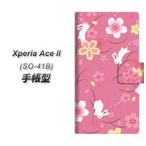 docomo エクスペリアAce II SO-41B 手帳型 スマホケース 149 桜と白うさぎ UV印刷 横開き
