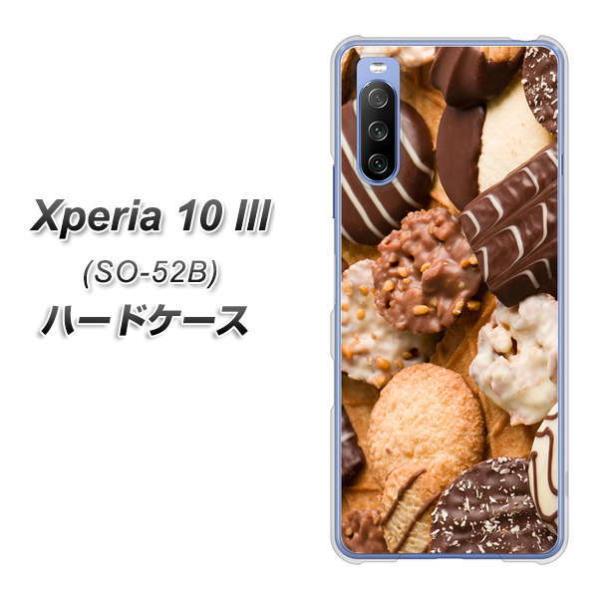 docomo エクスペリア10 III SO-52B ハードケース カバー 442 クッキーmix ...