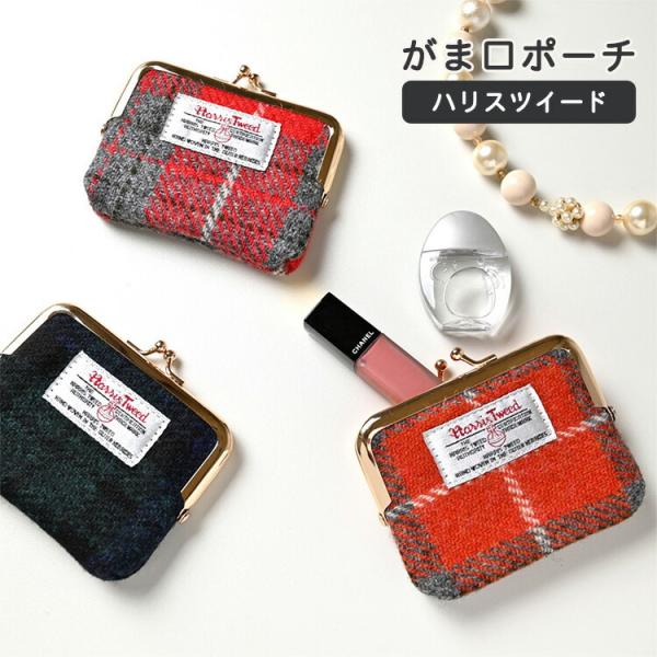 がま口ポーチ ハリスツイード ミニポーチ カードケース カードホルダー レディース メンズ 大人かわ...