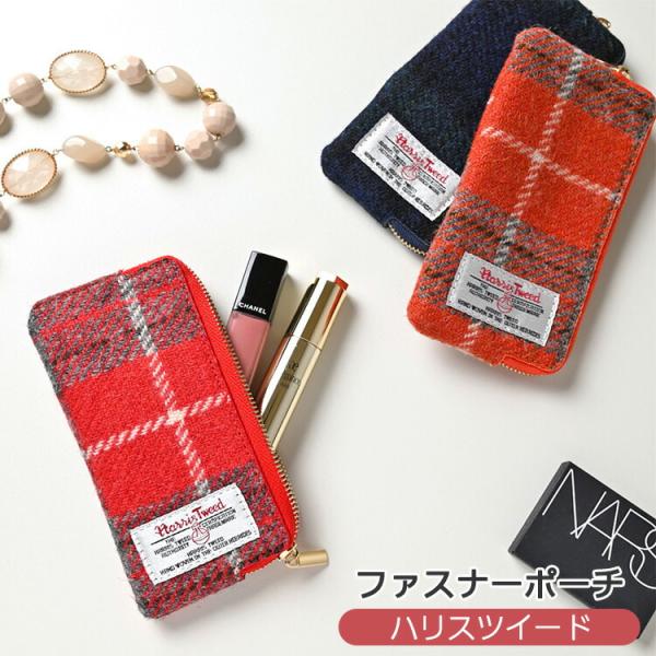 ファスナーポーチ ハリスツイード Harris Tweed マルチポーチ 小銭入れ コインケース ミ...