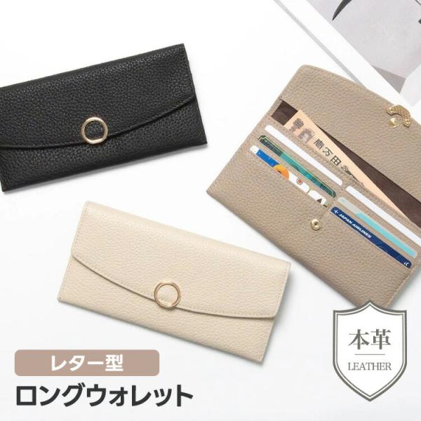 レター型 ロングウォレット リングパーツ 本革 Nuance ながさいふ 長財布 レディース 薄い ...