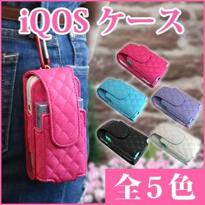iQOS ケース iqosケース キルティング アイコス 新型 2.4 Plus 対応 キルト アイコス ベルトポーチ メール便送料無料