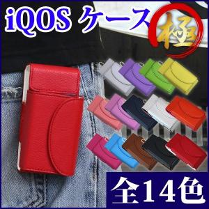 アイコス ケース iQOS ケース 極 アイコス 新型 2....