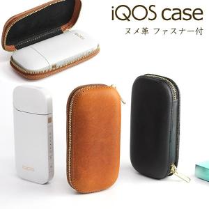 アイコス ケース iQOS ケース ファスナー付・ヌメ革 チャック 新型 2.4 Plus 対応 レザー メール便送料無料