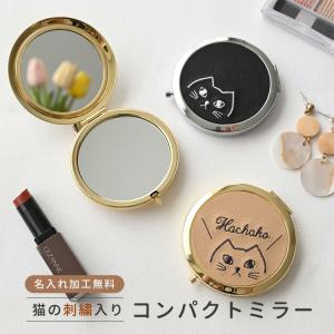 コンパクトミラー 鏡 かわいい アニマル 海の生き物 ベビーペンギン
