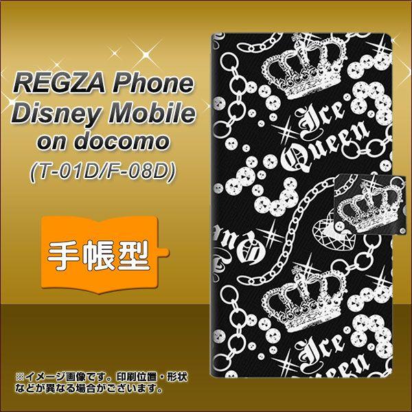 docomo REGZA Phone T-01D /　Disney Mobile on docomo...