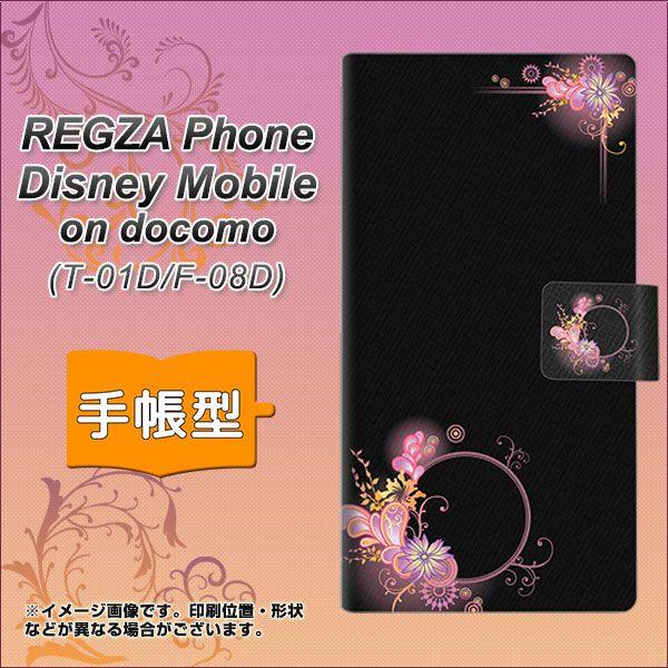 docomo REGZA Phone T-01D /　Disney Mobile on docomo...