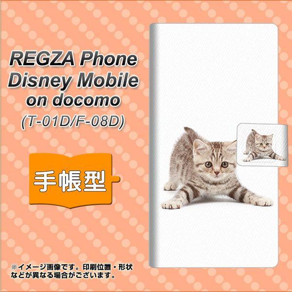 docomo REGZA Phone T-01D /　Disney Mobile on docomo...