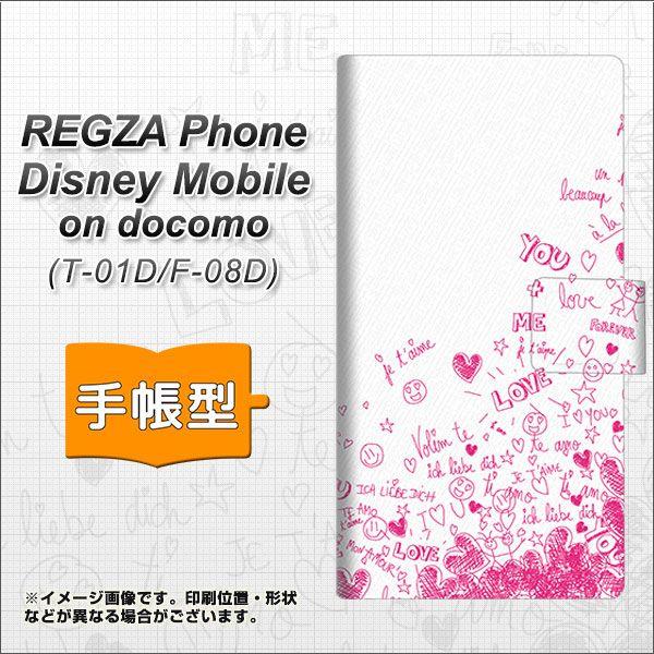 docomo REGZA Phone T-01D /　Disney Mobile on docomo...