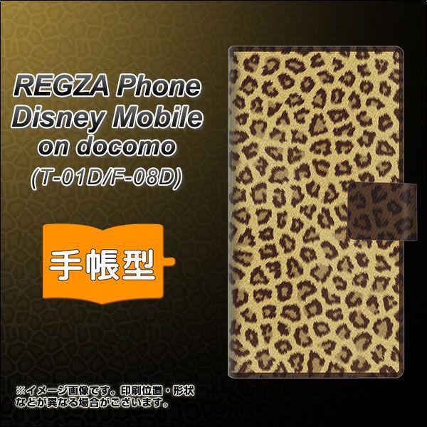 docomo REGZA Phone T-01D /　Disney Mobile on docomo...