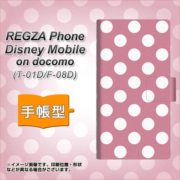 docomo REGZA Phone T-01D /　Disney Mobile on docomo...