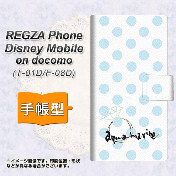 docomo REGZA Phone T-01D /　Disney Mobile on docomo...