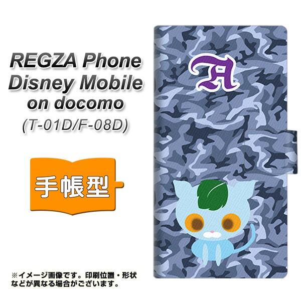 docomo REGZA Phone T-01D /　Disney Mobile on docomo...