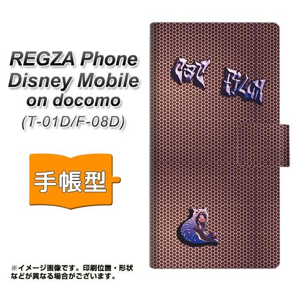 docomo REGZA Phone T-01D /　Disney Mobile on docomo...
