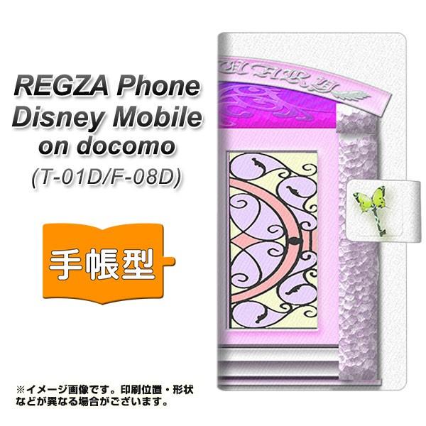 docomo REGZA Phone T-01D /　Disney Mobile on docomo...