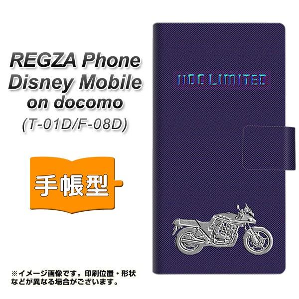 docomo REGZA Phone T-01D /　Disney Mobile on docomo...