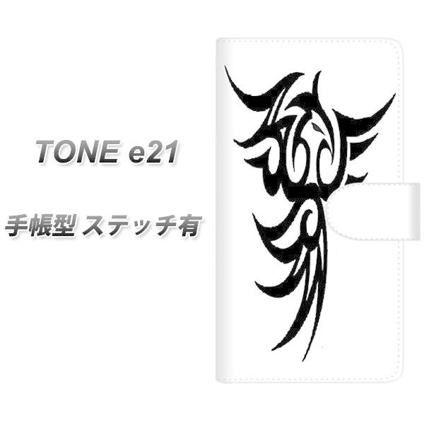 SIMフリー TONE e21 手帳型 スマホケース 【ステッチタイプ】 YE909 バード UV印...