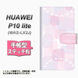 ファーウェイ P10 lite WAS-LX2J 手帳型 スマホケース 【ステッチタイプ】 FD822 水彩04（福永） 横開き｜keitaijiman