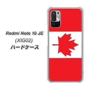 シャオミ Redmi Note 10 JE XIG02 ハードケース カバー 669 カナダ 素材クリア UV印刷